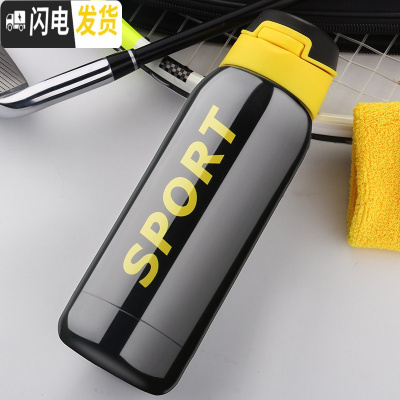 三维工匠保温杯女带吸管的杯子成人学生儿童网红个性创意潮流便携文艺水杯 黑色350