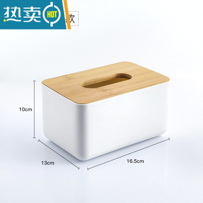 敬平日式竹木纸巾盒创意简约客厅家用抽纸餐巾盒遥控器收纳卷纸盒 长方形(中号)