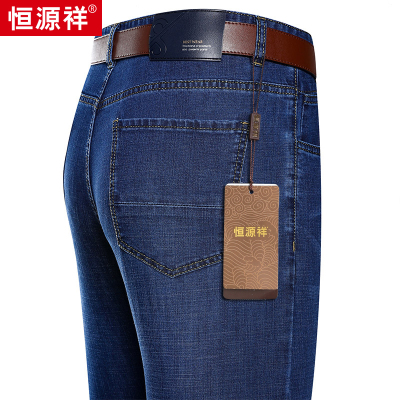 恒源祥牛仔裤男士夏季新款宽松直筒休闲裤中老年爸爸夏装长裤子薄