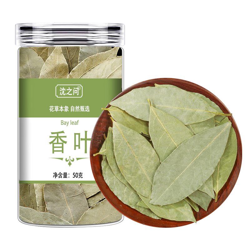 甄选香叶干货正品月桂叶精选香料卤料包花椒八角干货大料调料大全9260