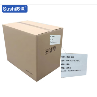 苏识 纸箱黄色 TYWK60cm*40cm*50cm (计价单位:个)
