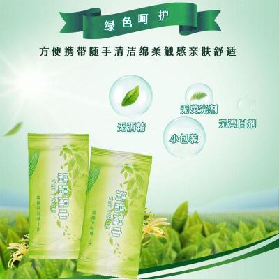 [独立包装200片] 单片湿纸巾批发湿巾小包装迷你成人擦脸卫生便携随身女学生