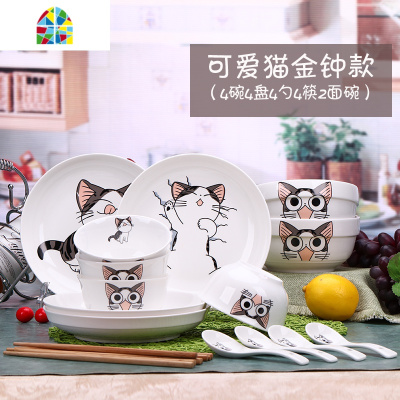 18头碗盘套装碗碟套装餐具景德镇家用日式骨瓷碗盘碗筷餐具 FENGHOU 百合4碗4盘4勺4筷1汤碗1汤勺