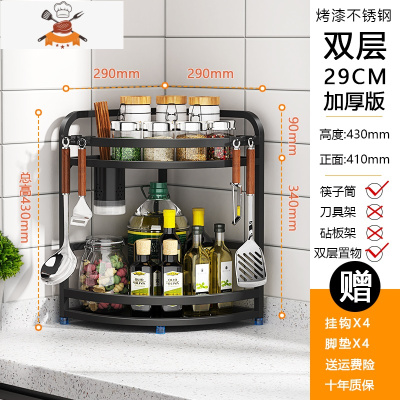 304不锈钢调味料置物架厨房用品刀架油盐酱醋收纳架三角形调料架 敬平 [两层]大号有筷筒+4挂钩刀具架