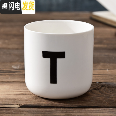 三维工匠陶瓷北欧英文字母创意姓氏咖啡厅装饰无手柄情侣漱口马克茶is水杯 字母杯:T款[级款]咖啡器具