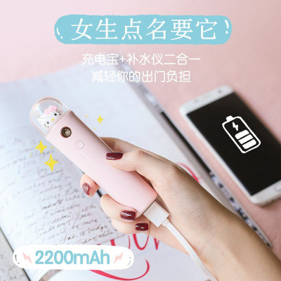 林檎网红少女心抖音同款补水仪情人节送女友生日女生送女朋友女孩老婆闺蜜结婚纪念日实用创意礼品黑科技送女朋友老婆生日礼物送女