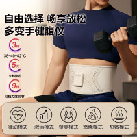 SKG 健腹腰带 G3系列1代 米黄色 豪华款