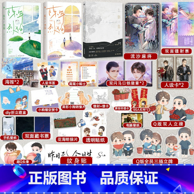 陈年烈狗1+2+刺青 [正版]陈年烈狗1+2+刺青 不问三九 另一作品《燎原》的兄弟篇 现实向成长力作书 刺青同作者