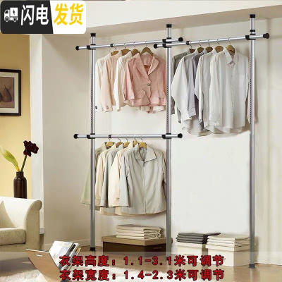 三维工匠顶天立地衣架落地室内升降不锈钢阳台折叠伸缩简易晾衣架凉晒衣架 不锈钢3立3横顺丰 中