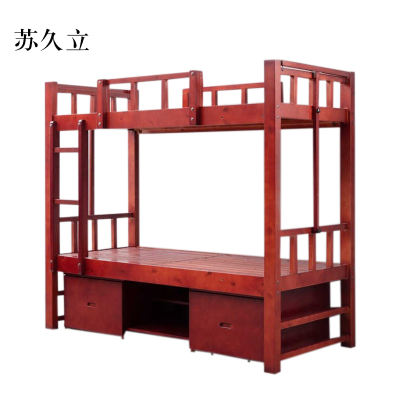 苏久立单位上下铺宿舍床带储物双层床A款2000*940*1850mm
