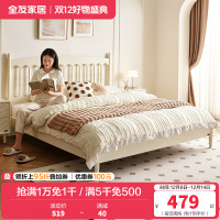 全友家居法式奶油风双人床卧室小户型省空间床新款板式床