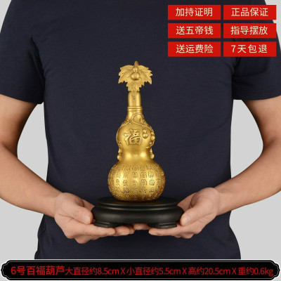 美帮汇铜葫芦铜开口百福葫芦摆件五福葫芦客厅大号 6号百福葫芦+赠底座