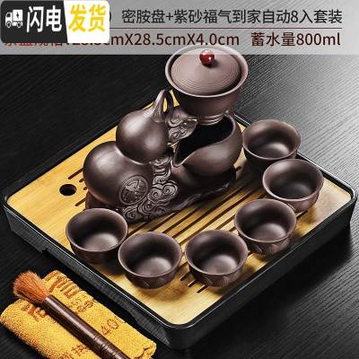 三维工匠功夫茶具套装小套紫砂自动茶具小型茶台陶瓷整套家用简 13黑色四方(水音)密胺盘-紫砂福气到家自动8入+鸡翅笔+茶