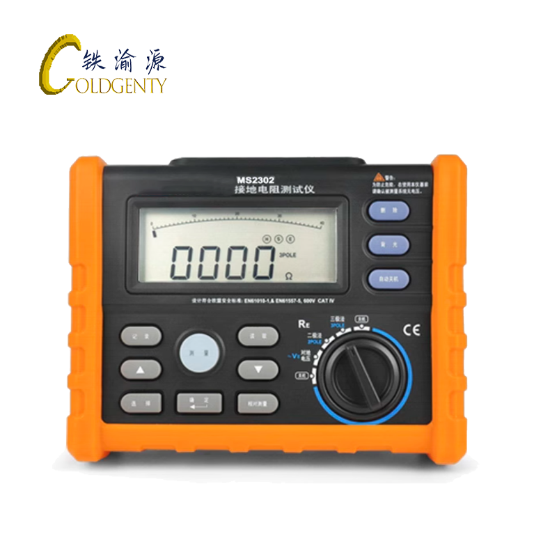 铁渝源 数字电阻摇表MS2302/个