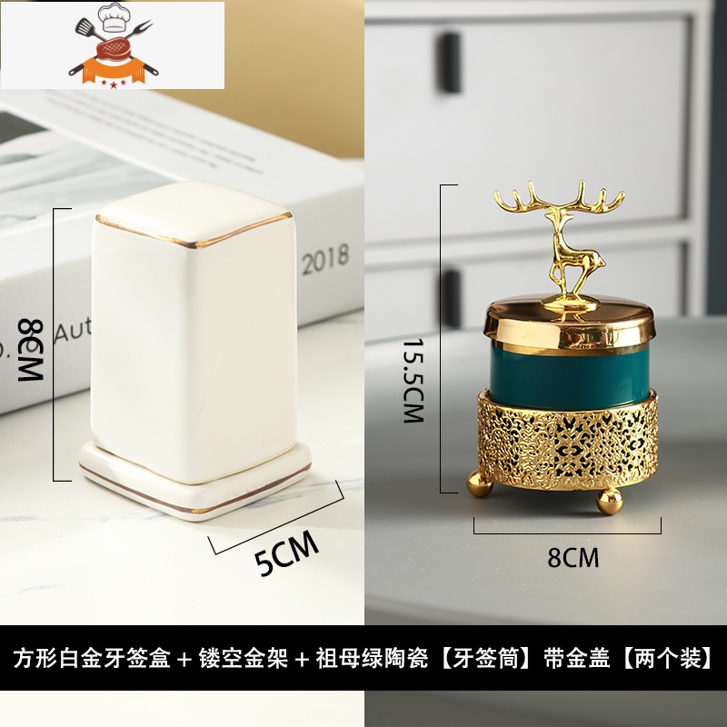 北欧ins家用陶瓷牙签筒桶创意客厅个性 时尚轻奢棉签盒收纳罐 敬平 白色方形+镂空+祖母绿[牙签筒] 带鹿头金盖