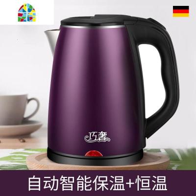 烧水壶家用自动断电保温一体小型宿舍学生煮开水壶热得快电热电壶 FENGHOU 高贵紫加厚豪华版-(款)