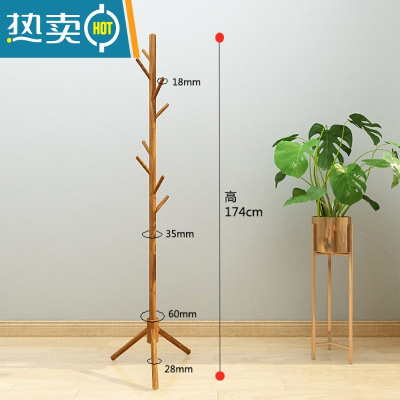 敬平房间实木衣帽架家用室内客厅挂衣架落地卧室简易立式杆晾衣服架子 胡桃色标准三脚晾晒架