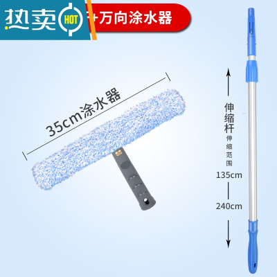 敬平擦窗上水器玻璃刮替换布抹水器玻璃清洁工具棉吸水毛头T架 2.4M银杆+万向涂水器擦玻璃器