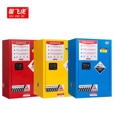 馨飞虎防爆柜危险品暂存柜安全存放柜12加仑/台
