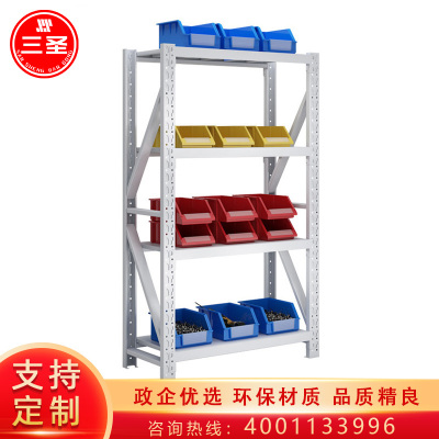 三圣 办公家具钢制货架仓储货物架库房收纳架子器材架置物架承重200KG/层