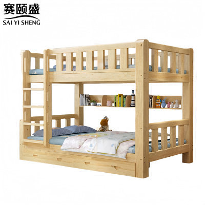 赛颐盛实木上下床2000*1500*1700mm张