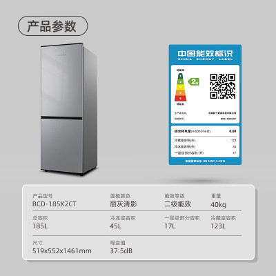 新飞(Frestec)185升家用小型冰箱双开门租房可用独立两门三温高效制冷冰箱BCD-185K2CT 185升