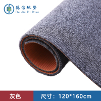 苏宁 德洁 隔音整铺地垫灰色 /DJ-DD153/120*160cm