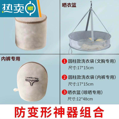 敬平洗衣袋洗衣机专用过滤网袋大号家用防变形内衣毛衣网兜过滤护洗袋 文胸款-3层加厚-杏色-晒衣篮[防变形神器组
