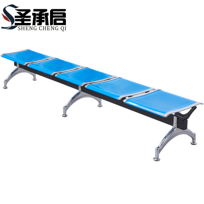 圣承启 机场椅 五人个