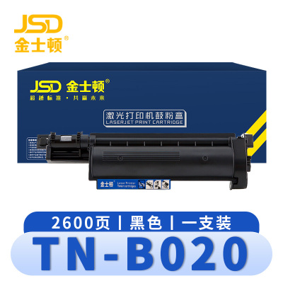 金士顿 硒鼓粉盒TN-B020 支