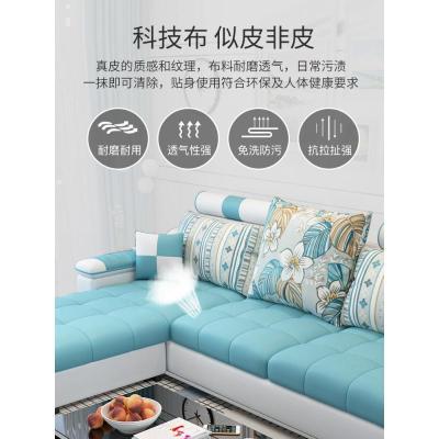 森美人简约布艺沙发小户型三人客厅整装组合转角北欧科技布现代套装家具