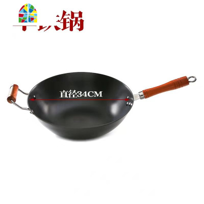 家用老式熟铁锅无涂层生熟铁炒菜平底锅物理锅电磁炉煤气灶 FENGHOU 直径34CM五年包换熟铁寿星+锅盖炒锅