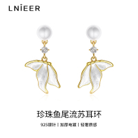 S925银针独特小众珍珠鱼尾流苏耳环女耳坠2025新款耳钉潮耳饰送女朋友老婆情人节七夕生日礼物