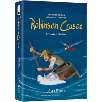 醉染图书鲁滨逊漂流记 英文版9787511543400