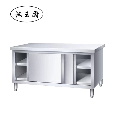 汉王厨单通工作台1000*700*800