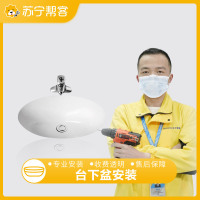 台下盆安装
