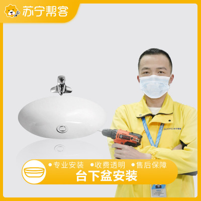 台下盆安装