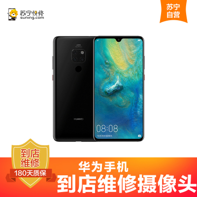 华为Nova 2 Plus 手机更换后置摄像头(后置摄像头不工作)[到店维修 非原厂物料]