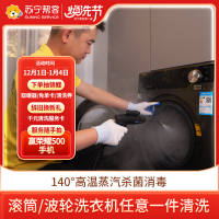 任意1件洗衣机免拆洗 不分波轮滚筒洗衣机清洗 帮客上门服务