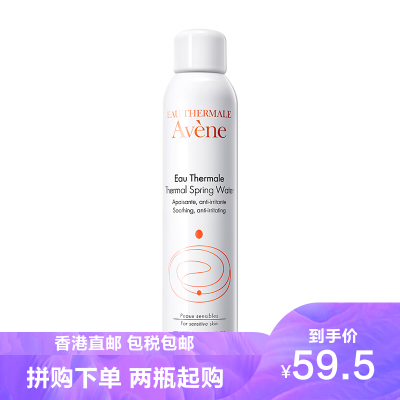 法国进口雅漾(Avene)舒护活泉爽肤水大喷雾300ml/瓶定妆化妆水补水保湿润肤调理舒缓肌肤一瓶装