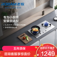 老板(Robam)5.2kW不锈钢燃气灶双眼灶 单灶具台嵌两用灶煤气炉煤气灶 炉灶带熄火保护小尺寸32G91A天然气