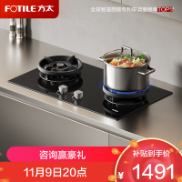 方太(FOTILE)[双边独立定时]燃气灶天然气 家用嵌入式5.2kW* 猛火燃气灶 易清洁可调节 TX21 液化气