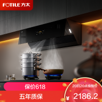 方太(FOTILE)油烟机官方25风量抽吸油烟机家用侧吸烟灶联动小尺寸JCD18TB
