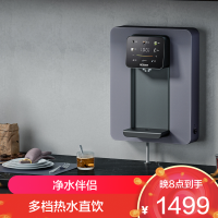 老板(Robam) 台挂两用饮水机即热式管线机家用速热饮水机 智能茶吧机温热型饮水机即热8档控温GX07