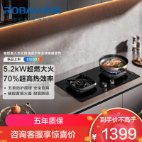 老板[懒人易清洁]智能大火力升级款新品燃气灶5B0X1 防爆猛火灶煤气灶 70%高热效可调节底盘家用灶具一级能效 天然气