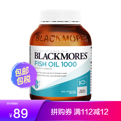 BLACKMORES澳佳宝原味深海鱼油400粒/瓶装软胶囊含欧米伽3中老年专用DHA调节三高上班族学生必备澳洲进口