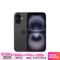 Apple iPhone 16 256G 黑色 移动联通电信5G手机