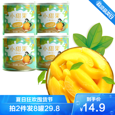 汇尔康(HR)小甜果黄桃罐头200gx4罐新鲜黄桃水果罐头即食休闲零食特产