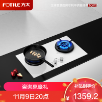 方太联动5.0KW火力一级能效方太新月燃气灶天然气 白色 02-THF1-W 国补液化气专用