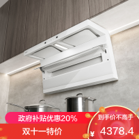 老板(Robam)烟灶套装[小黑翼]白色油烟机 26m³顶侧双吸 定时灶 烟灶套餐27A16-D1P+57B8A(天然气